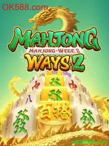 Descubra MahjongWays2: Uma Experiência Única no Universo dos Jogos